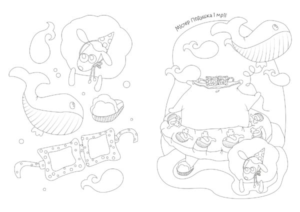 Coloring Book "Mr. Pillow and Button Whale" - Image 3