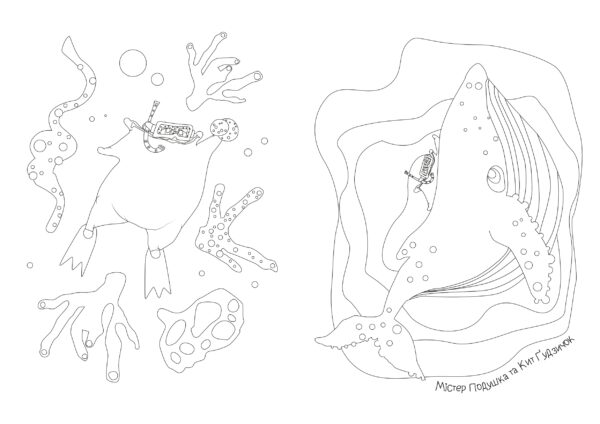 Coloring Book "Mr. Pillow and Button Whale" - Image 4