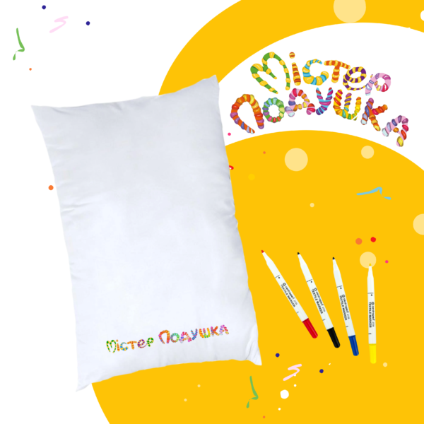 Gift Set “Mr. Pillow and Stars”
